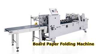 Máquina dobrável de papel cartão